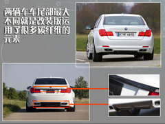 2010款 740Li 豪华型
