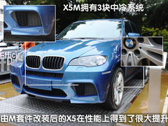 2010款 740Li 豪华型