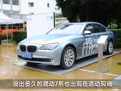 2010款 740Li 豪华型