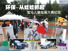2010款 740Li 豪华型