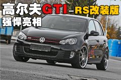 2010款 GTI 2.0TSI DSG 