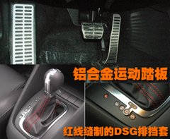 2010款 GTI 2.0TSI DSG 