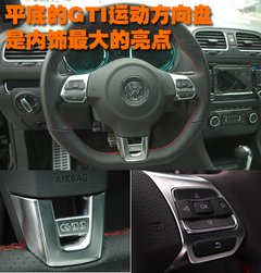 2010款 GTI 2.0TSI DSG 