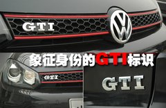 2010款 GTI 2.0TSI DSG 