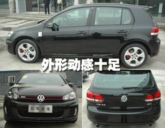 2010款 GTI 2.0TSI DSG 