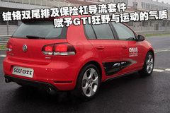 2010款 GTI 2.0TSI DSG 