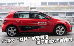 2010款 GTI 2.0TSI DSG 