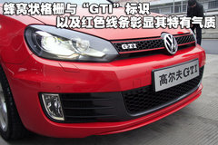 2010款 GTI 2.0TSI DSG 