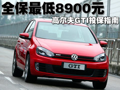 2010款 GTI 2.0TSI DSG 