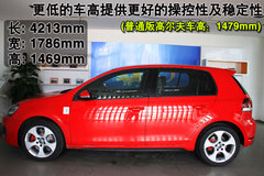 2010款 GTI 2.0TSI DSG 