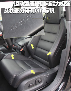 2010款 GTI 2.0TSI DSG 