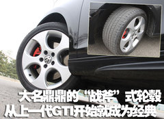 2010款 GTI 2.0TSI DSG 