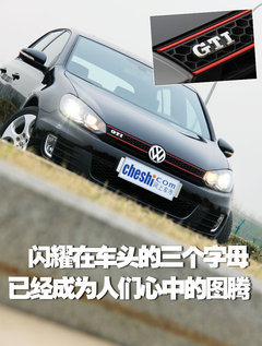 2010款 GTI 2.0TSI DSG 
