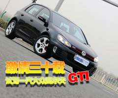 2010款 GTI 2.0TSI DSG 