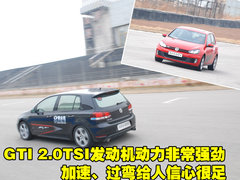 一汽大众 高尔夫GTI