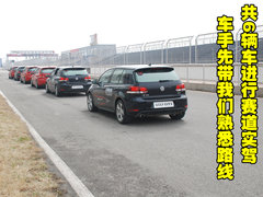 一汽大众 高尔夫GTI