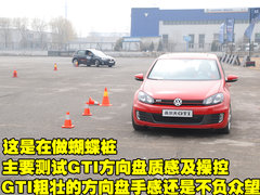 一汽大众 高尔夫GTI