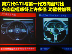 一汽大众 高尔夫GTI