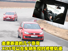 一汽大众 高尔夫GTI