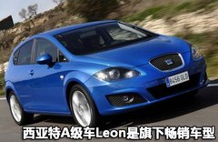 一汽-大众 高尔夫GTI