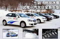 2010款 GTI 2.0TSI DSG 