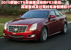 2010款 3.0 自动 豪华运动版