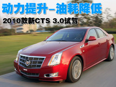 2010款 3.0 自动 豪华运动版