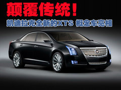 2010款 3.0 自动 豪华运动版
