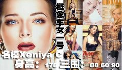 2010款 3.0 自动 豪华运动版