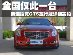 2010款 3.0 自动 豪华运动版