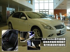 2010款 3.0 自动 豪华运动版