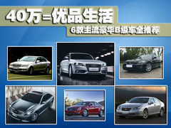 2010款 3.0 自动 豪华运动版
