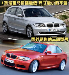 2010款 3.0 自动 豪华运动版