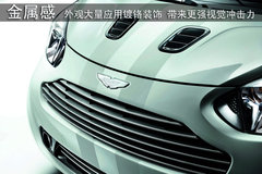 2010款 One-77 7.3 限量版