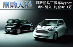 2010款 One-77 7.3 限量版