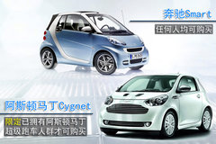2010款 One-77 7.3 限量版