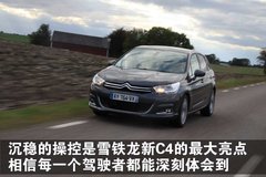 2009款 1.6T 自动 豪华版