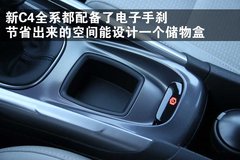 2009款 1.6T 自动 豪华版
