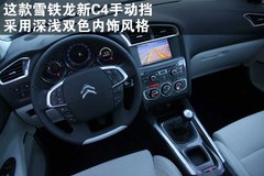 2009款 1.6T 自动 豪华版