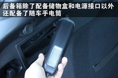 2009款 1.6T 自动 豪华版