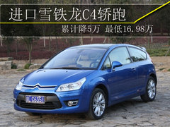 2009款 1.6T 自动 豪华版