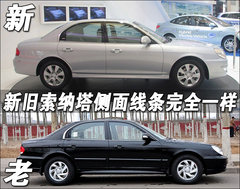 2005款 2.5 GOLD 自动 尊贵型