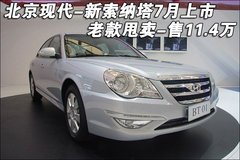 2005款 2.5 GOLD 自动 尊贵型