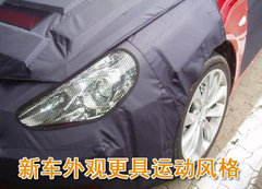 2005款 2.5 GOLD 自动 尊贵型
