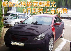 2005款 2.5 GOLD 自动 尊贵型