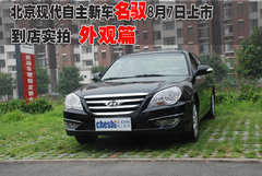 2005款 2.5 GOLD 自动 尊贵型