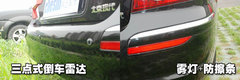 2005款 2.5 GOLD 自动 尊贵型