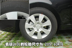 2005款 2.5 GOLD 自动 尊贵型