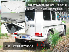 G500二次评测