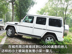 G500二次評測
